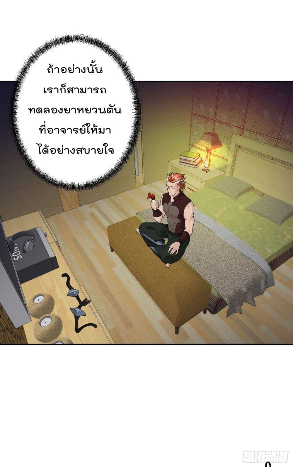 อ่านมังงะ การ์ตูน